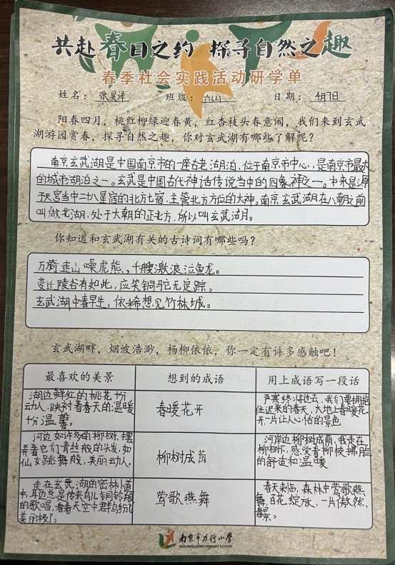 微信图片_20240407182122